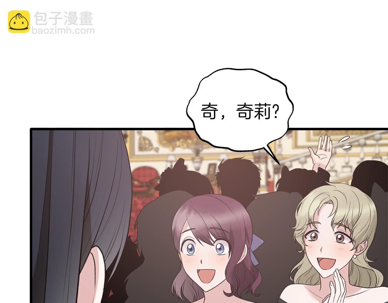 第71话 新款礼服97