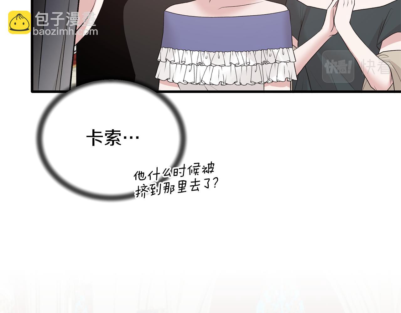 第71话 新款礼服98