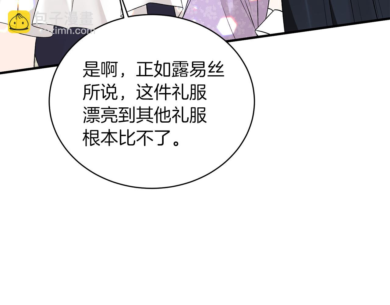 第72话 谣言10