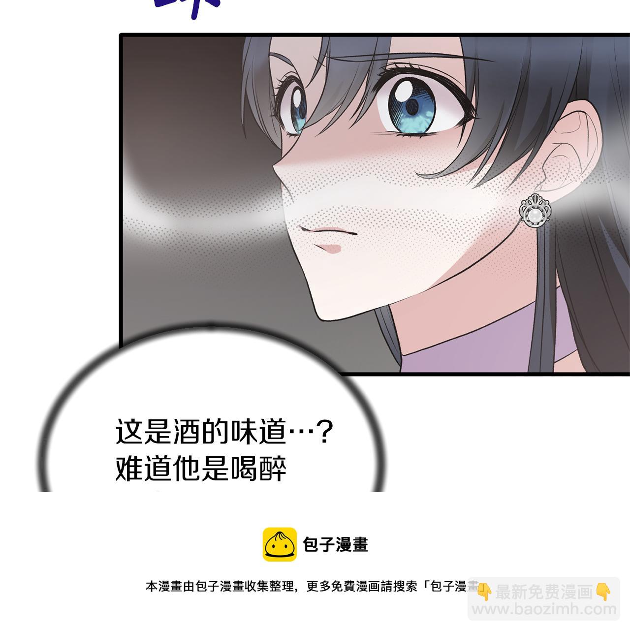 第72话 谣言108