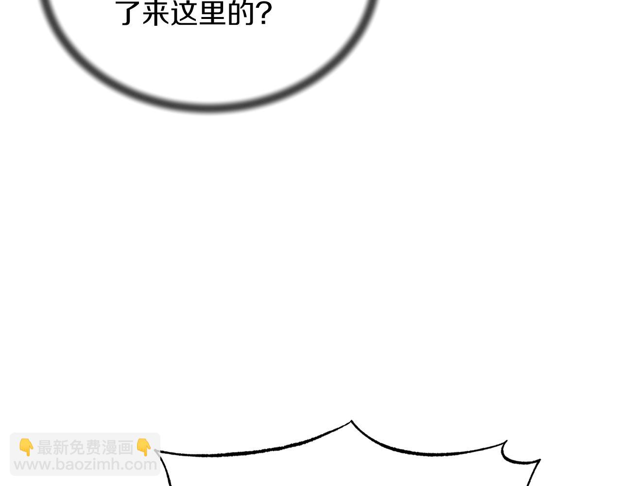 第72话 谣言109