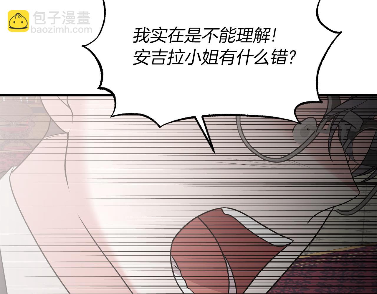 第72话 谣言110
