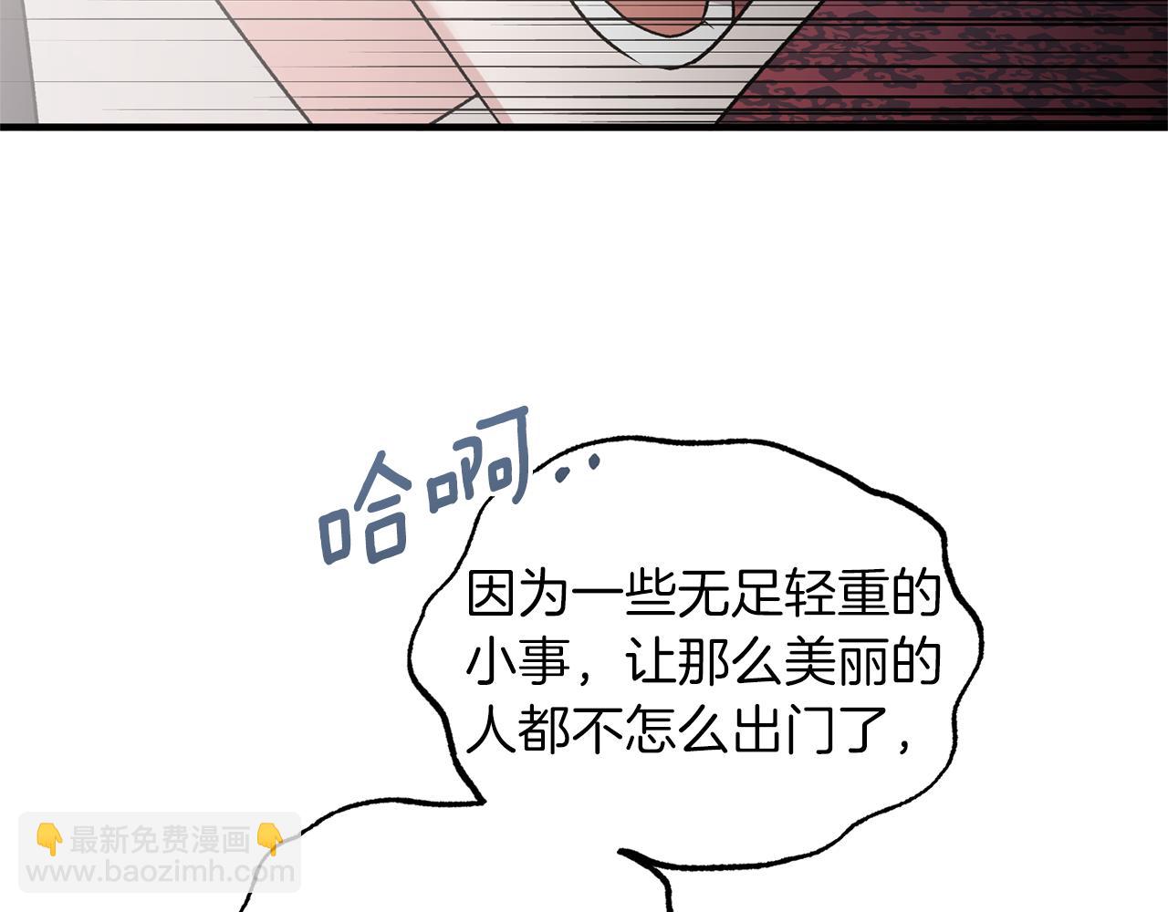 第72话 谣言111