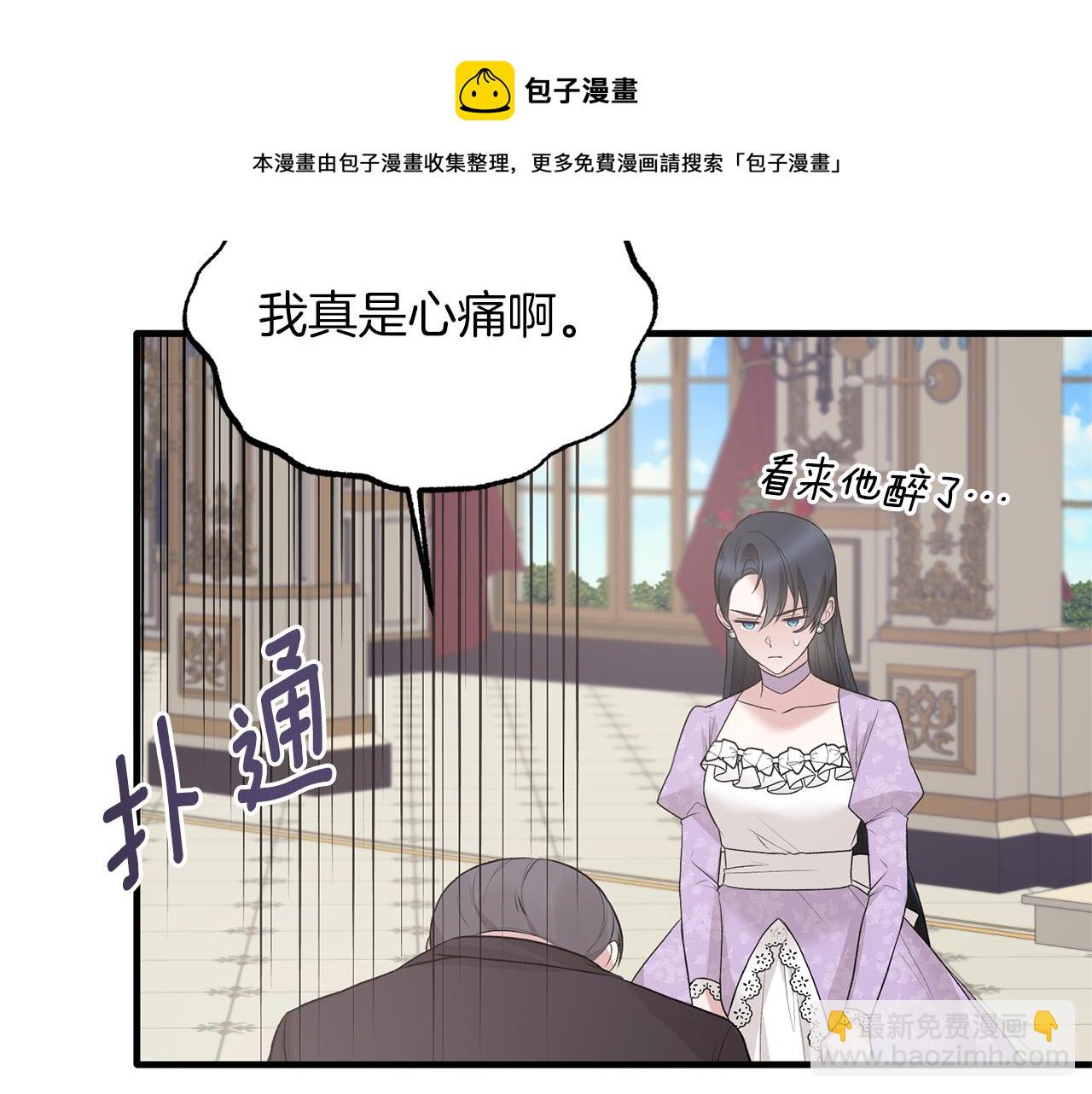第72话 谣言112