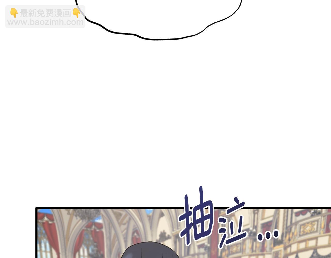 第72话 谣言117