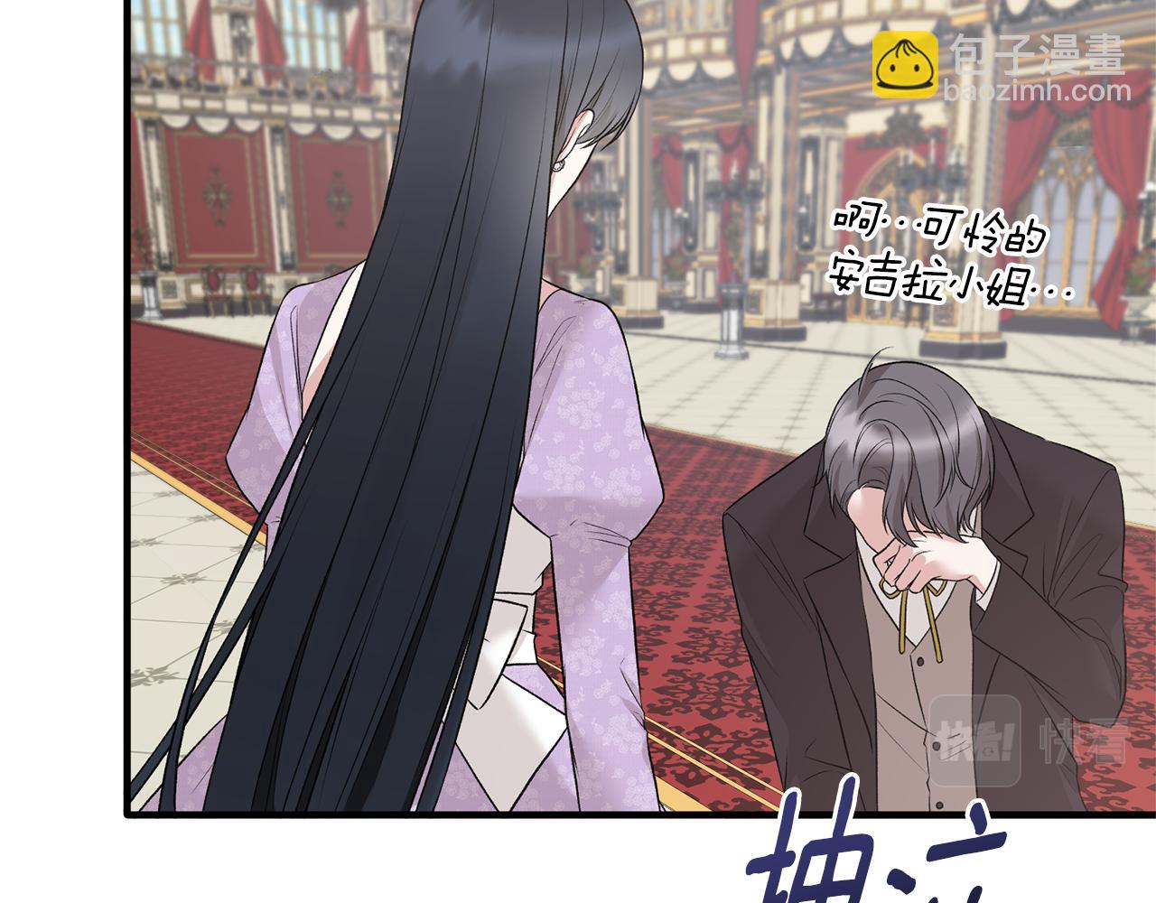 第72话 谣言118