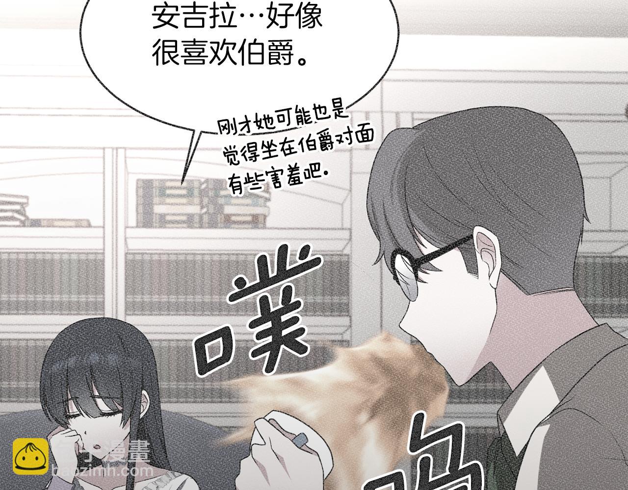 第72话 谣言122