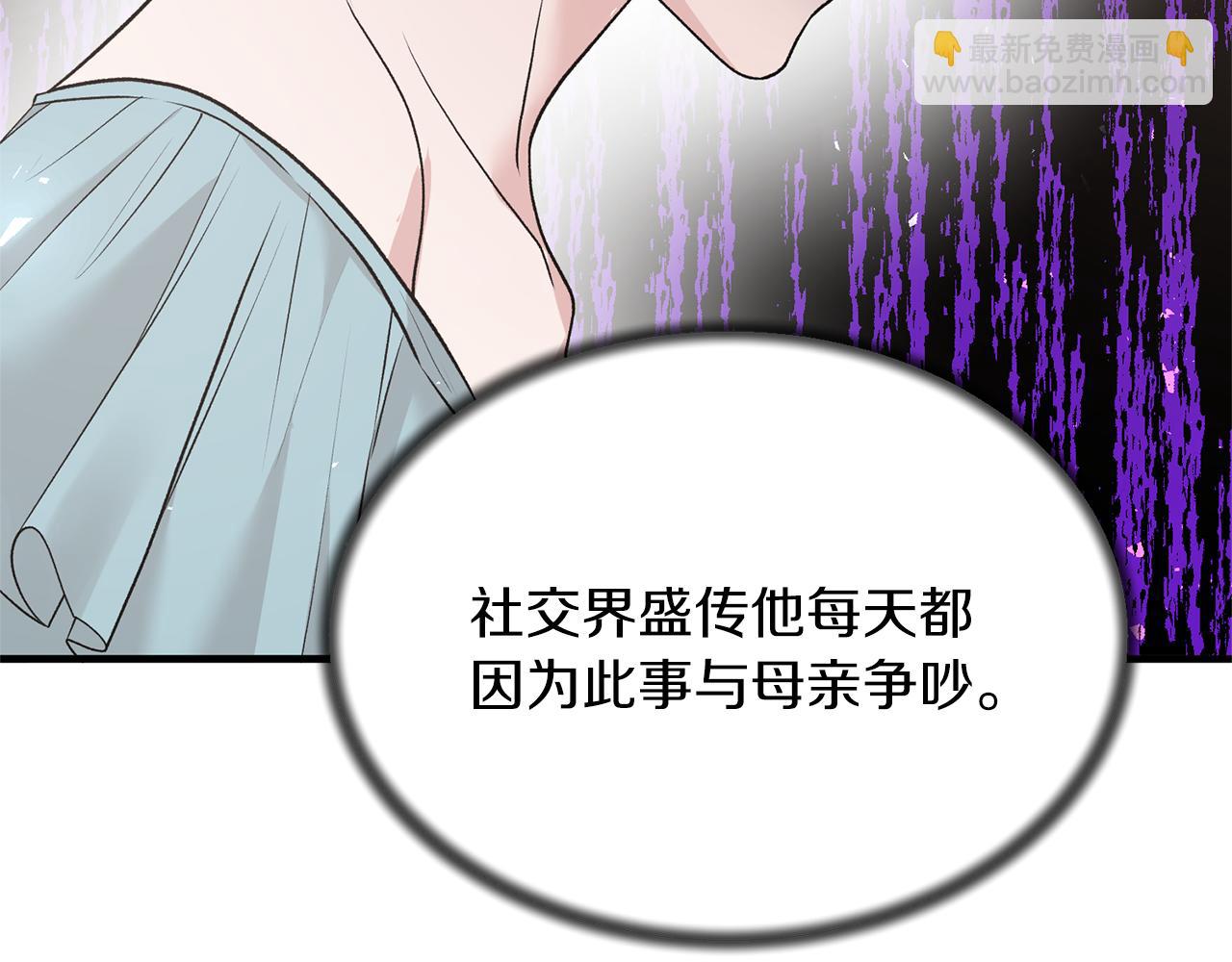 第72话 谣言126