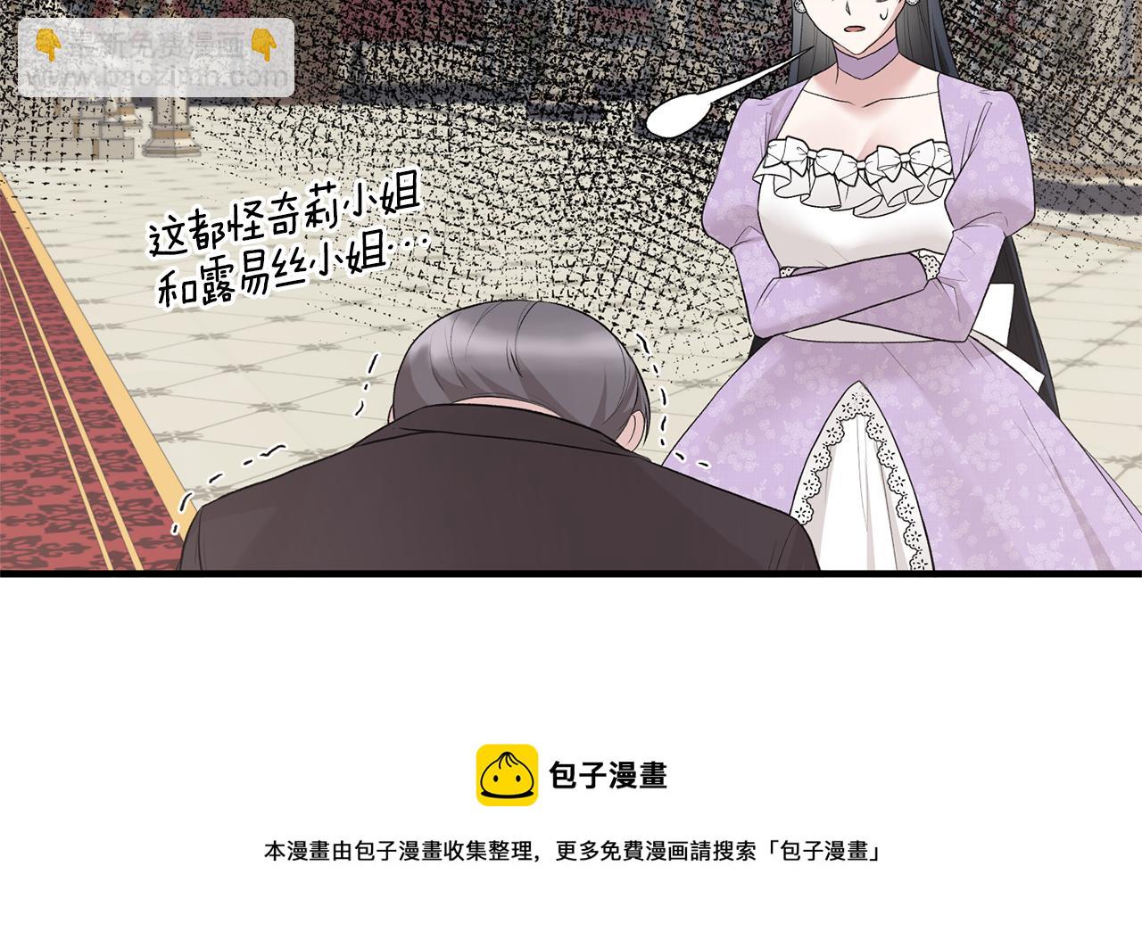 第72话 谣言128