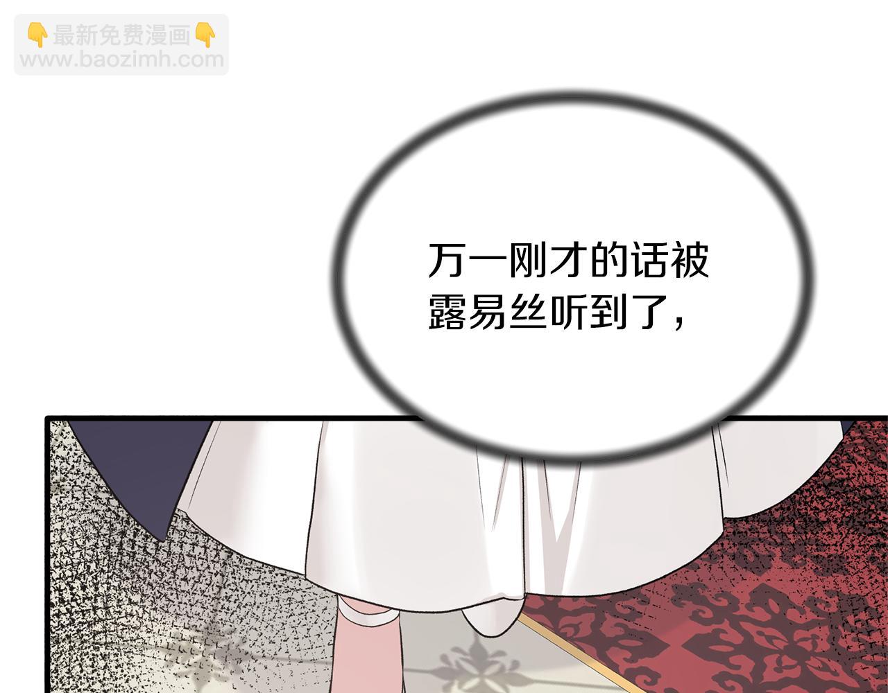 第72话 谣言129