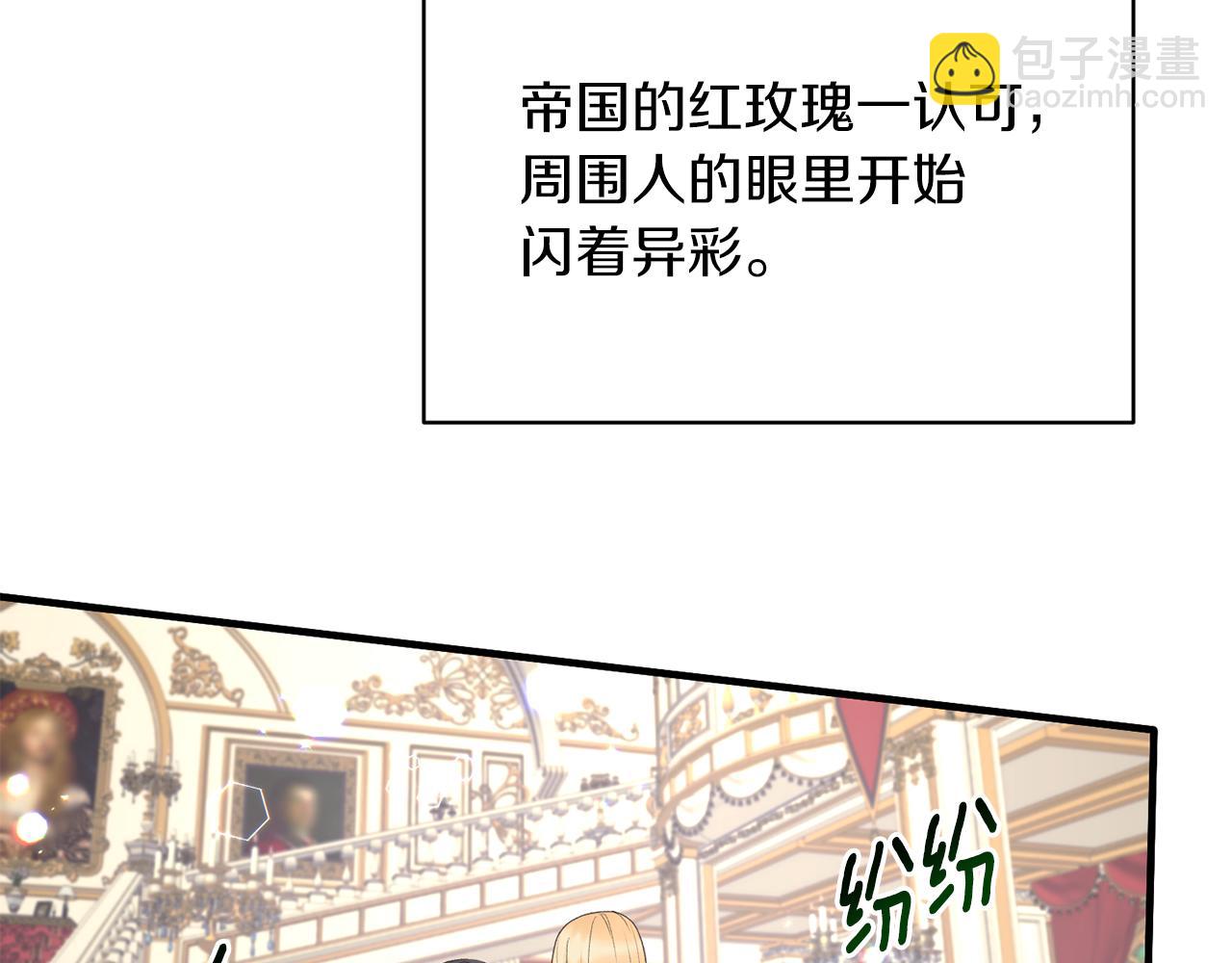 第72话 谣言13