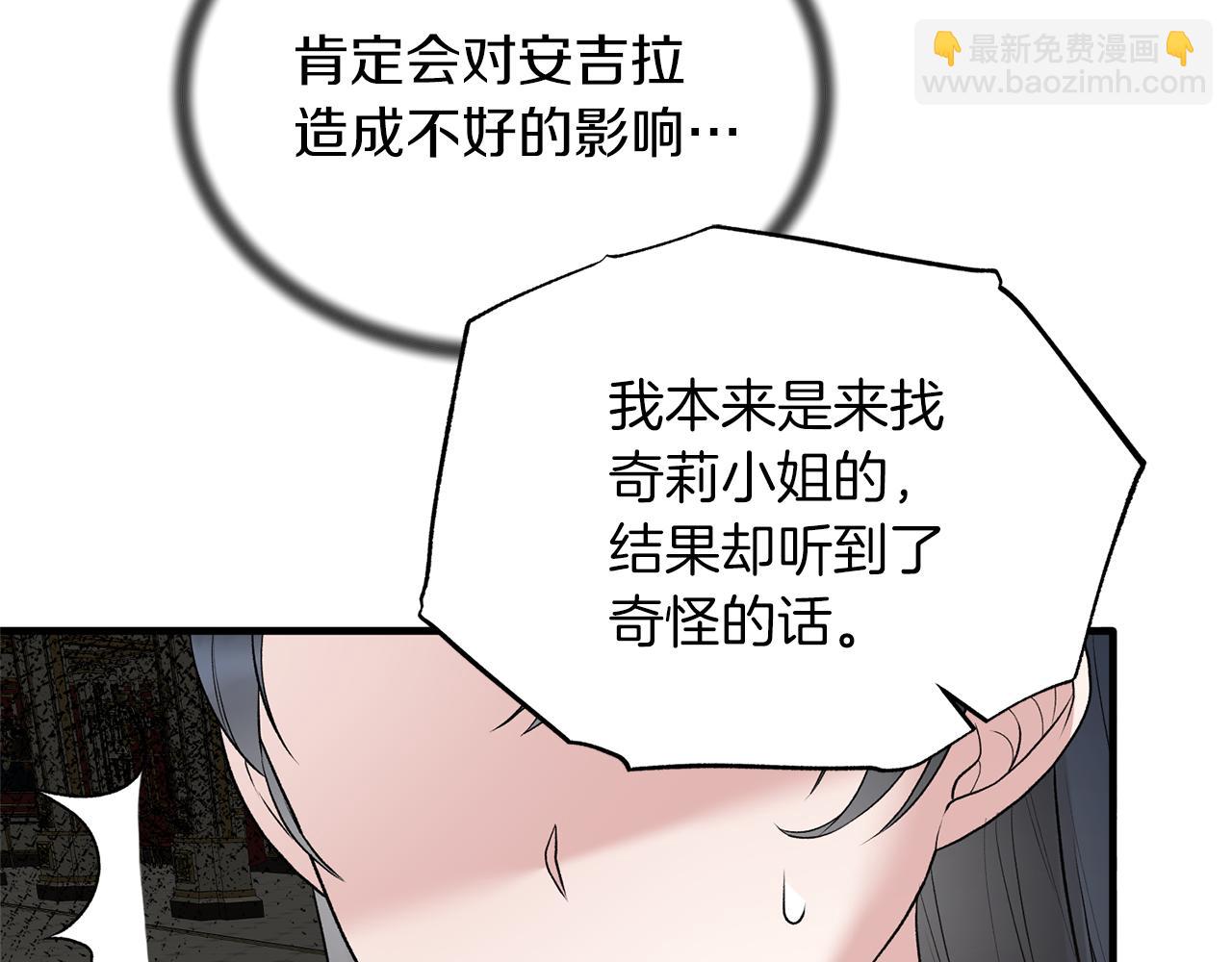第72话 谣言131