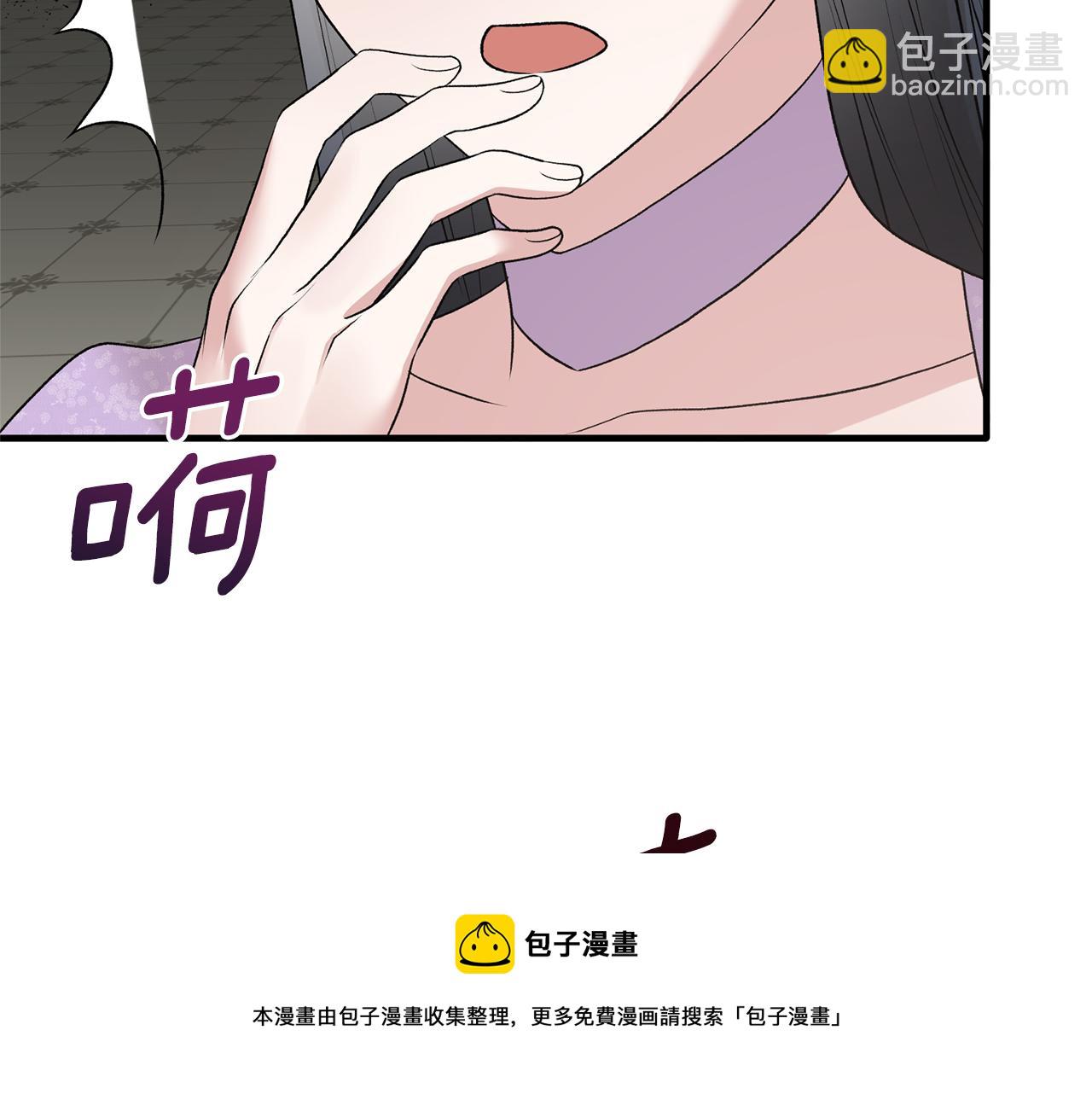 第72话 谣言132
