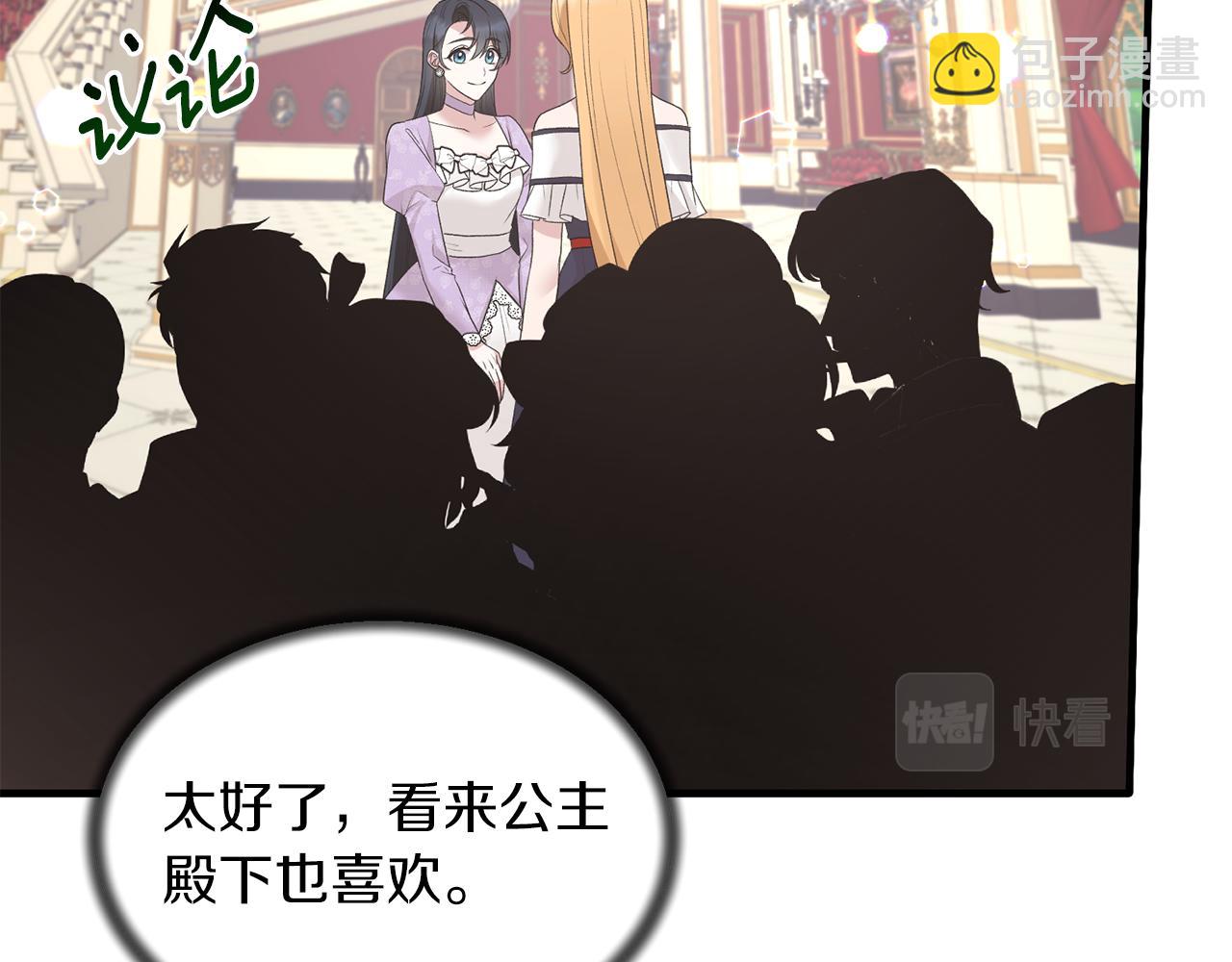 第72话 谣言14