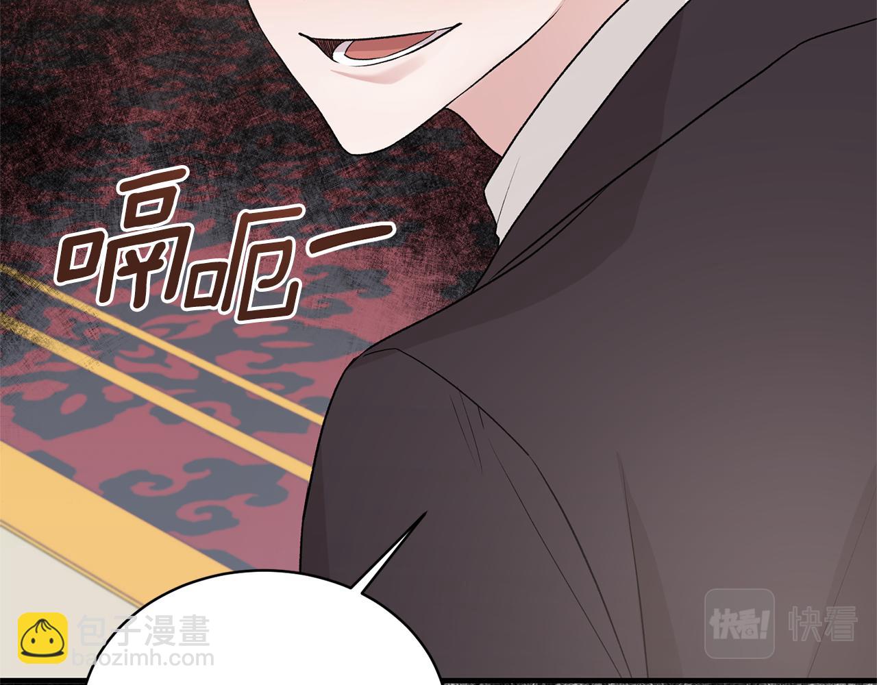 第72话 谣言142