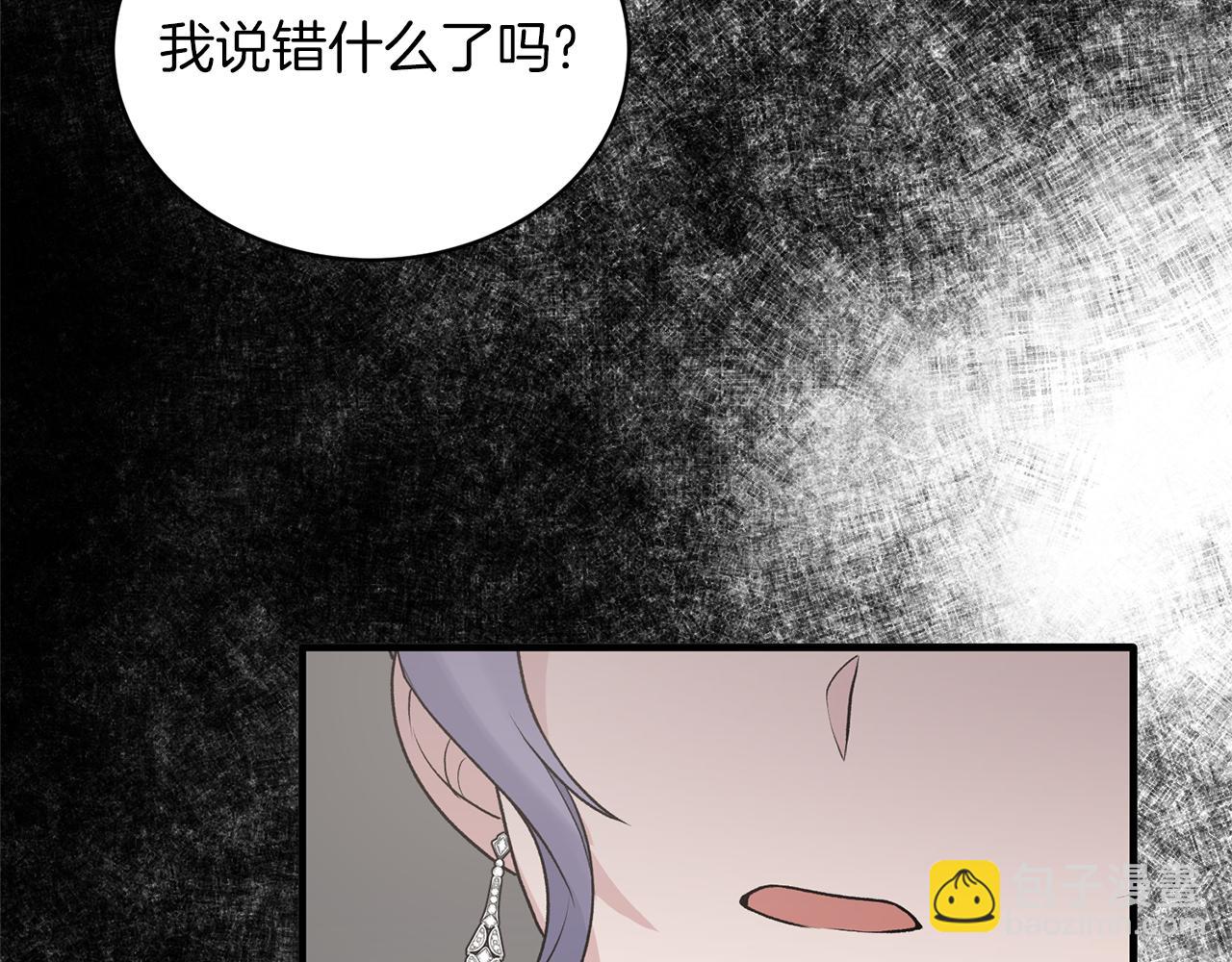 第72话 谣言143