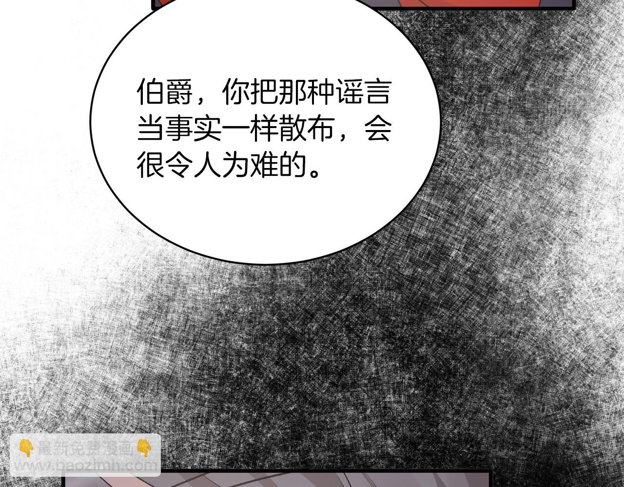 第72话 谣言145