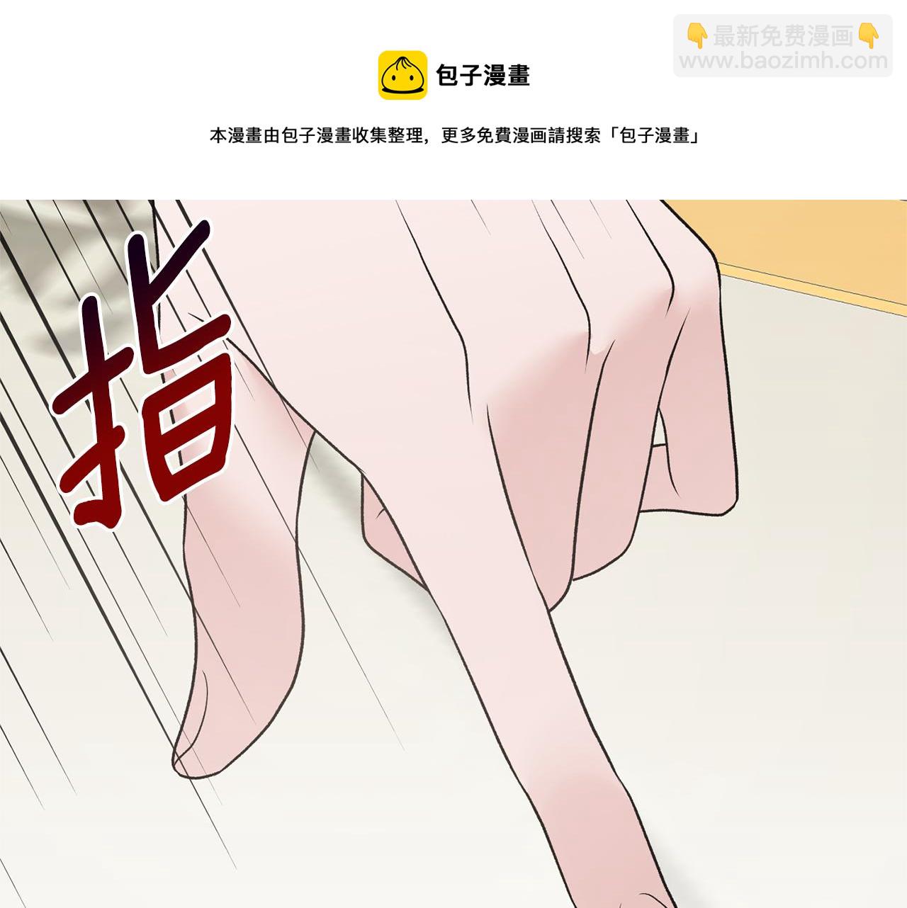 第72话 谣言148