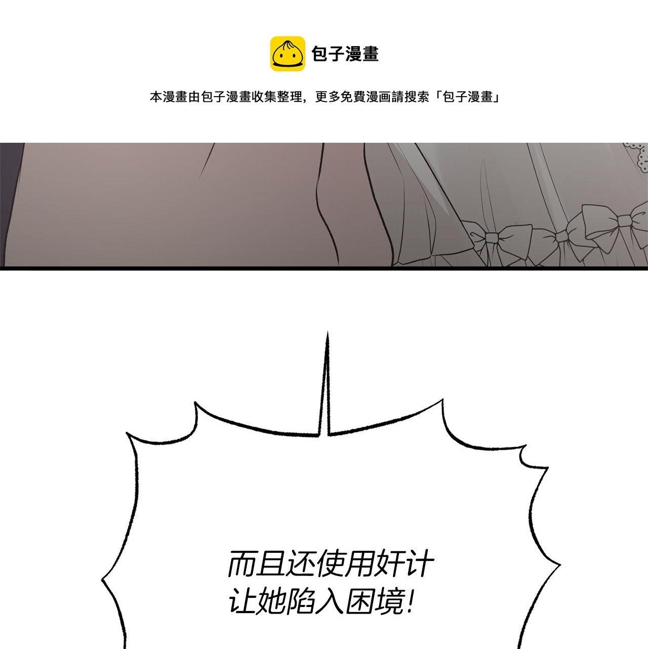 第72话 谣言152