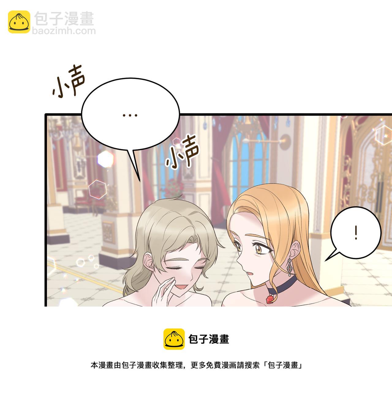 第72话 谣言16