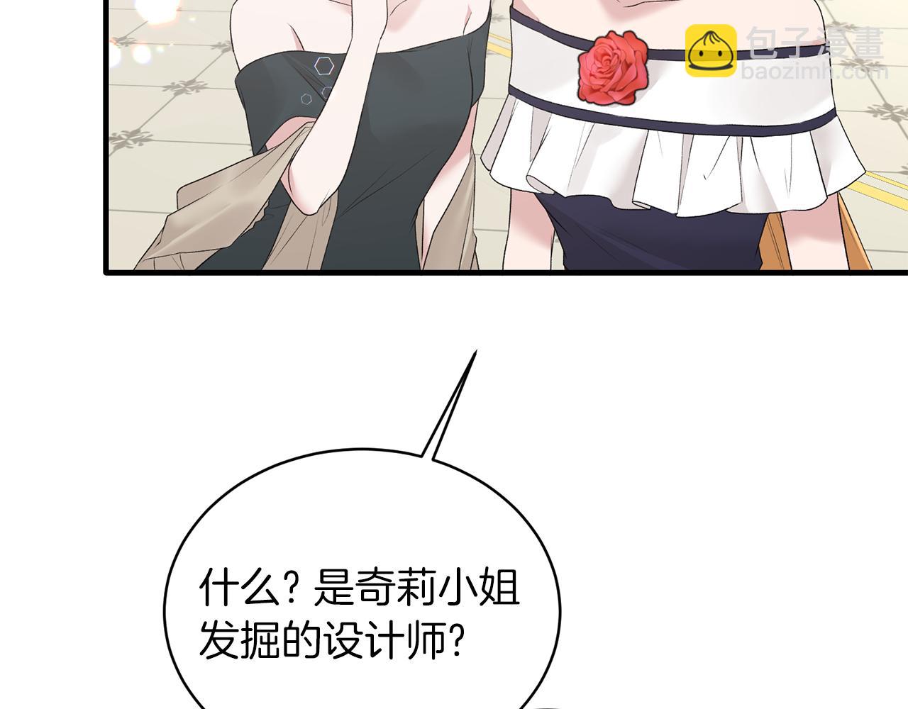 第72话 谣言17