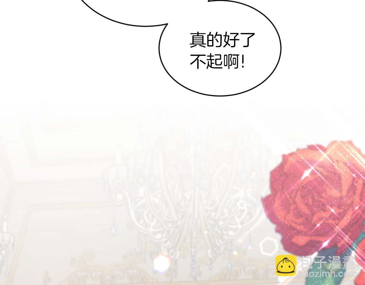 第72话 谣言18