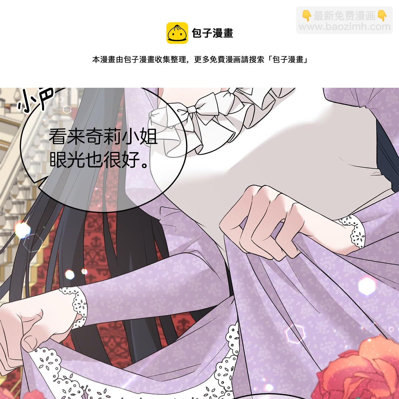 第72话 谣言20