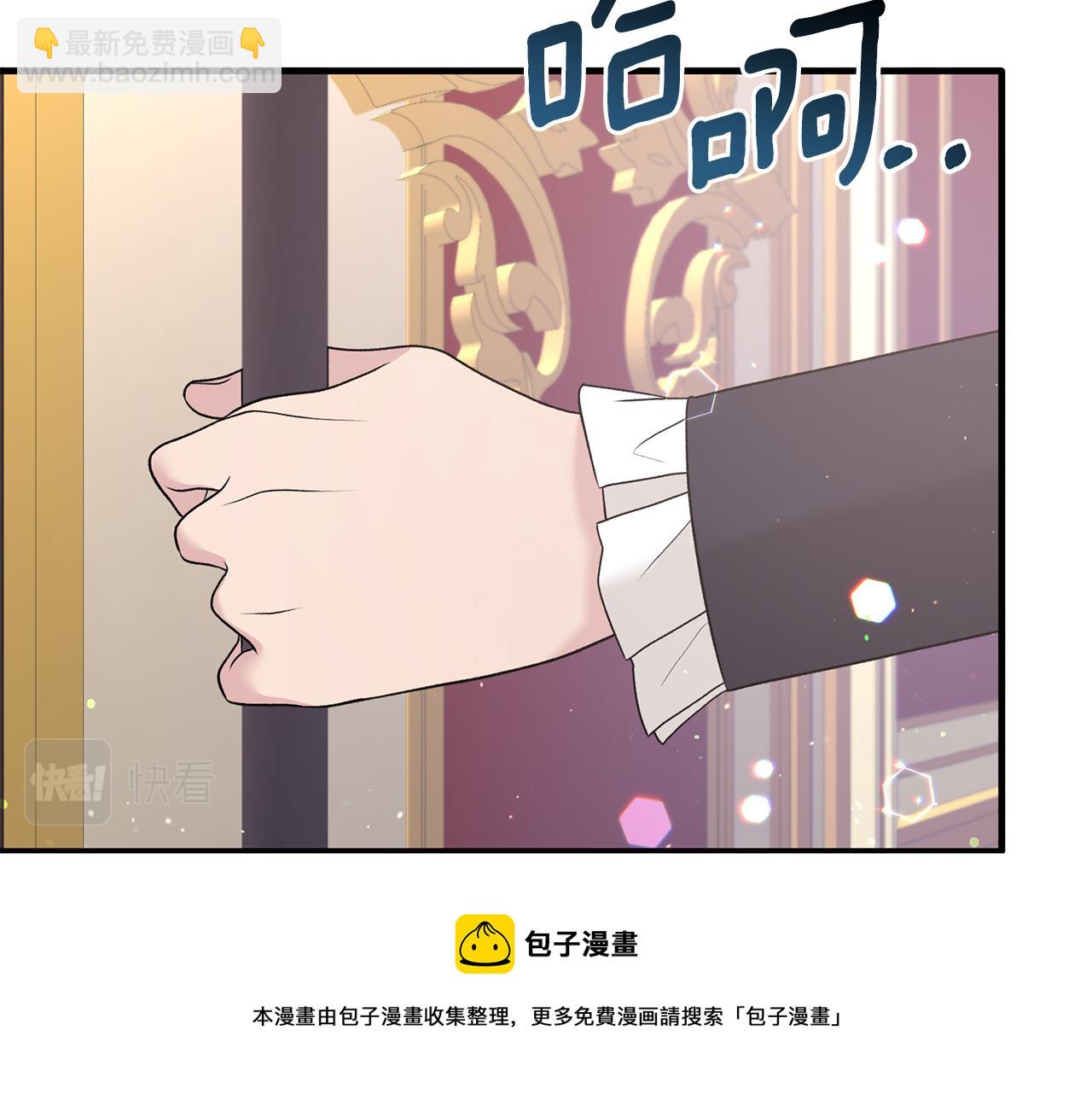 第72话 谣言28