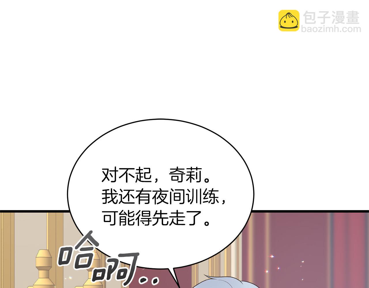 第72话 谣言30