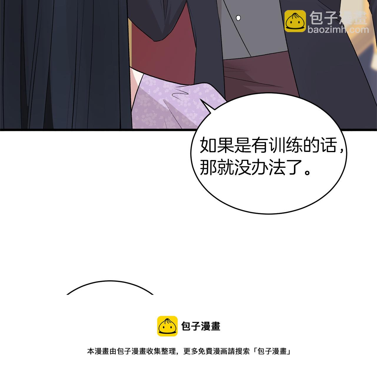 第72话 谣言32