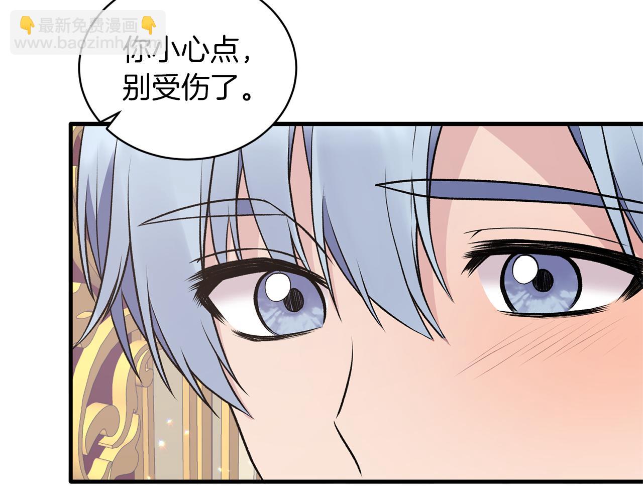 第72话 谣言33
