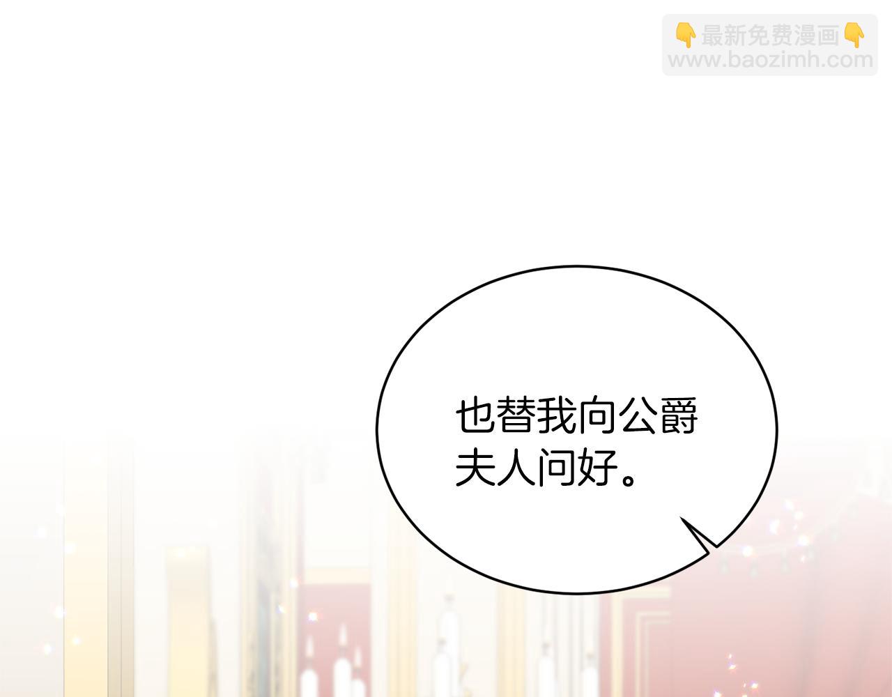 第72话 谣言34