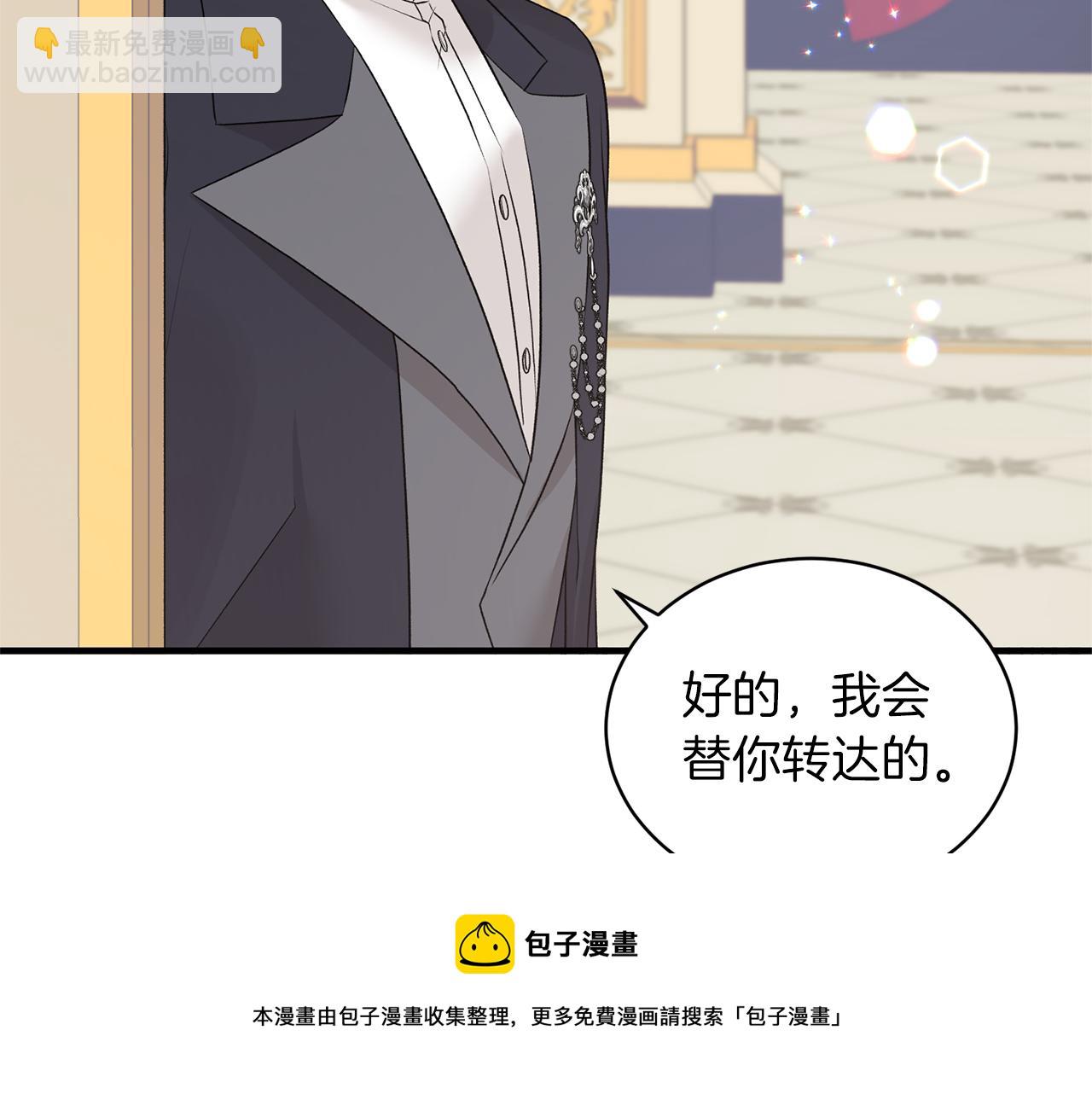 第72话 谣言36