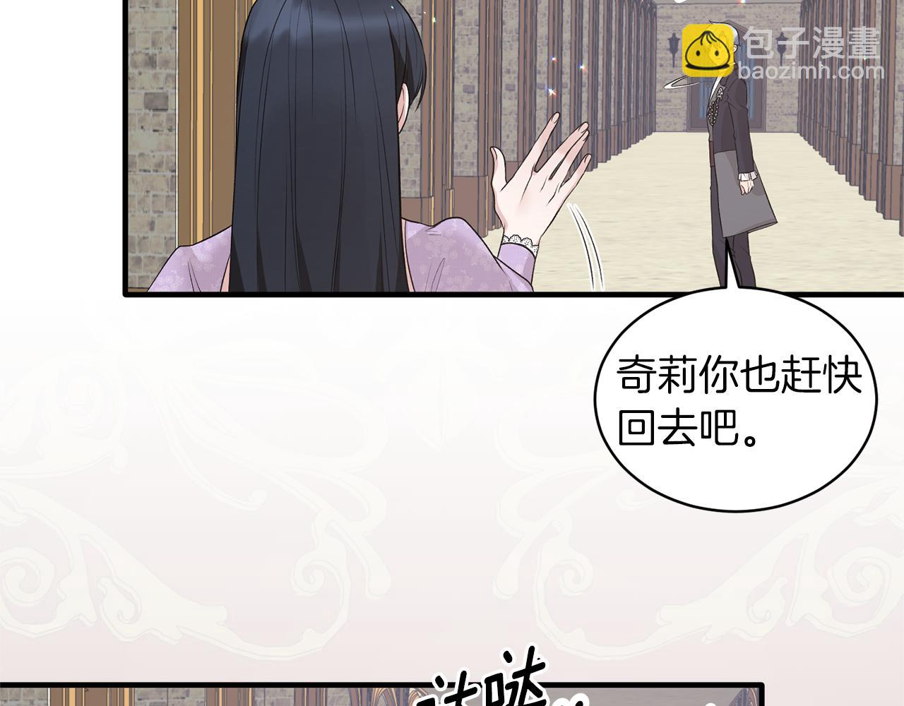 第72话 谣言38