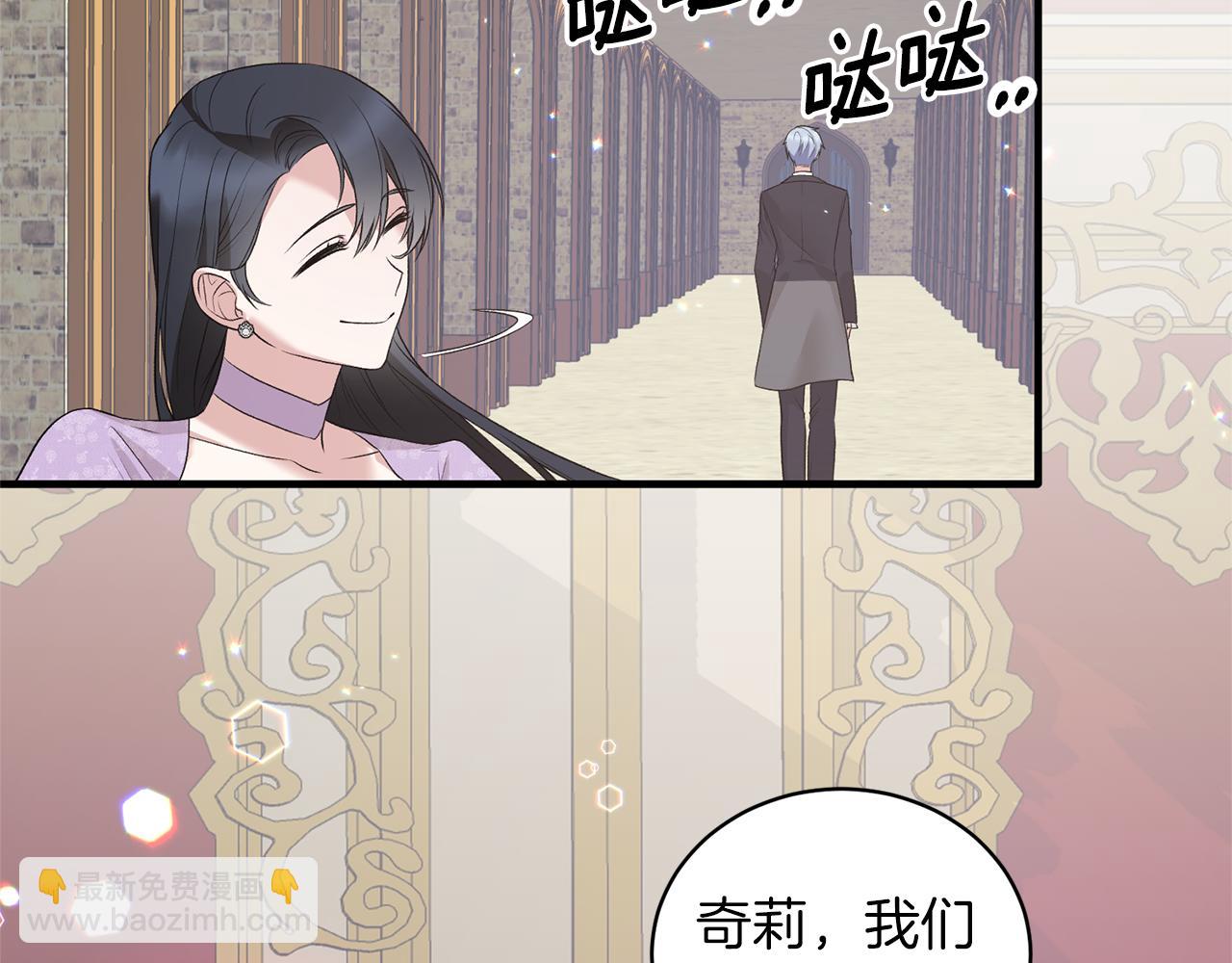 第72话 谣言39