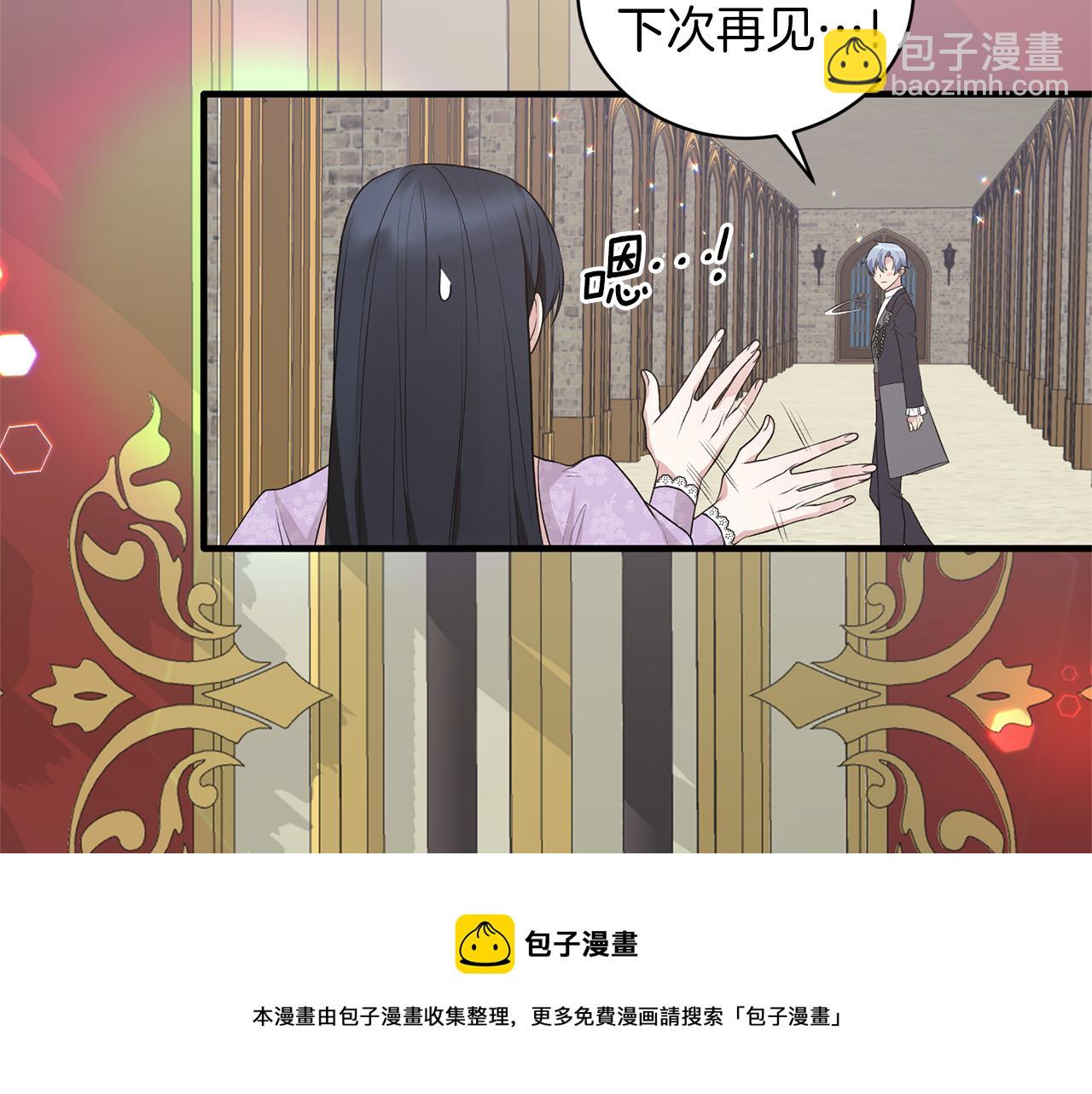 第72话 谣言40