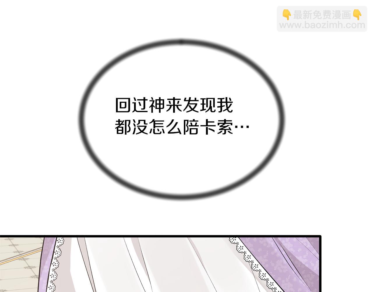 第72话 谣言43