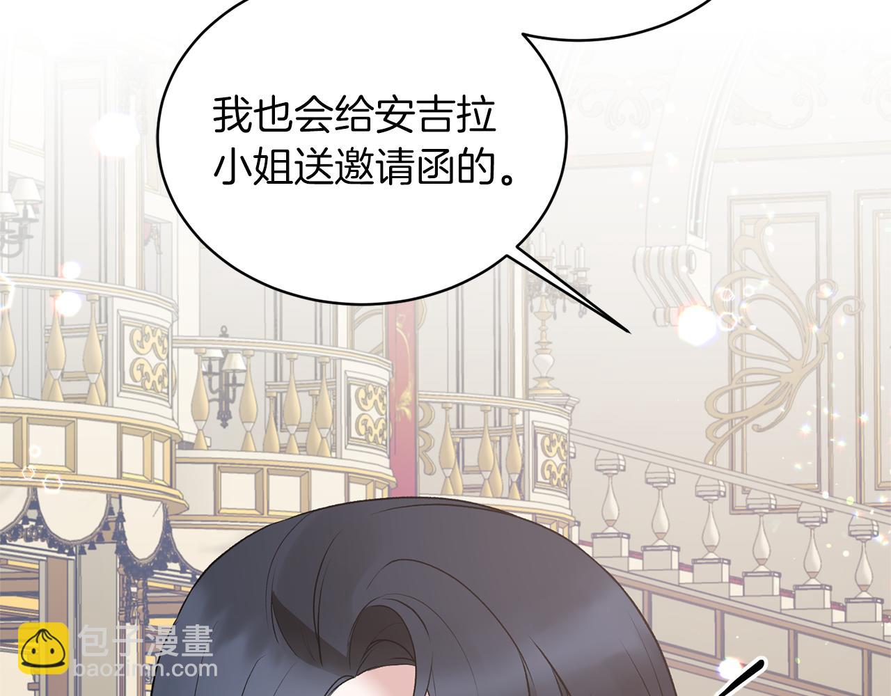 第72话 谣言45