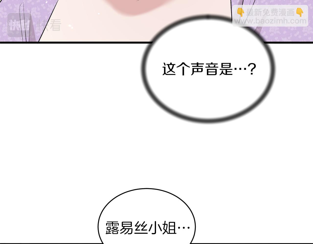 第72话 谣言51