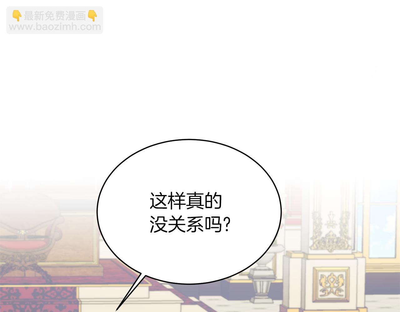 第72话 谣言53