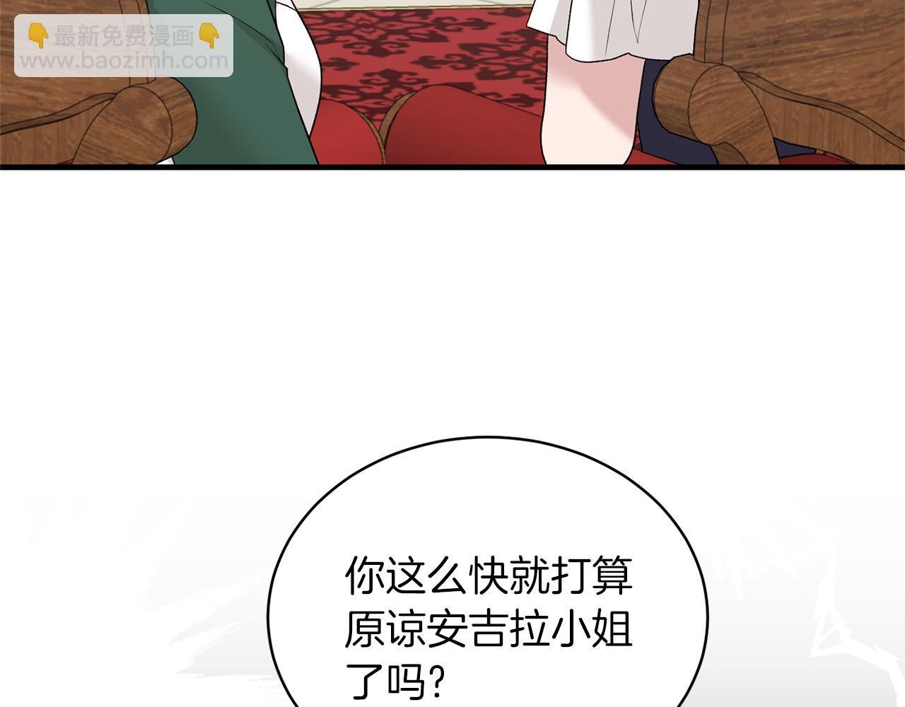 第72话 谣言55