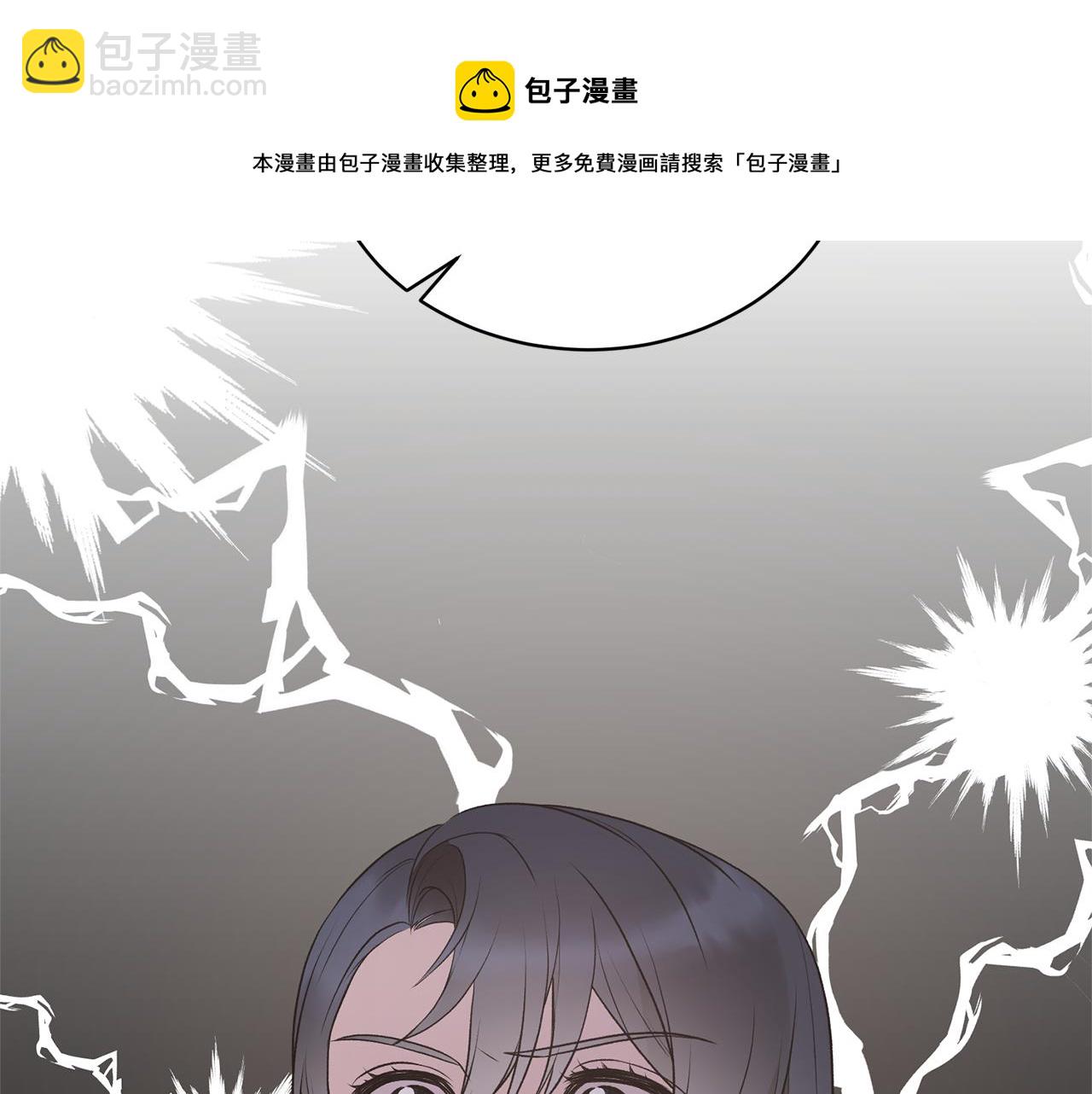 第72话 谣言56