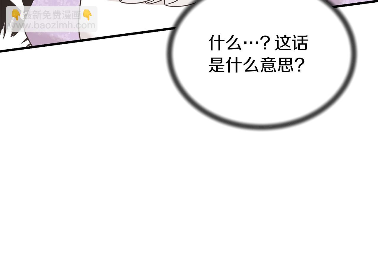 第72话 谣言58