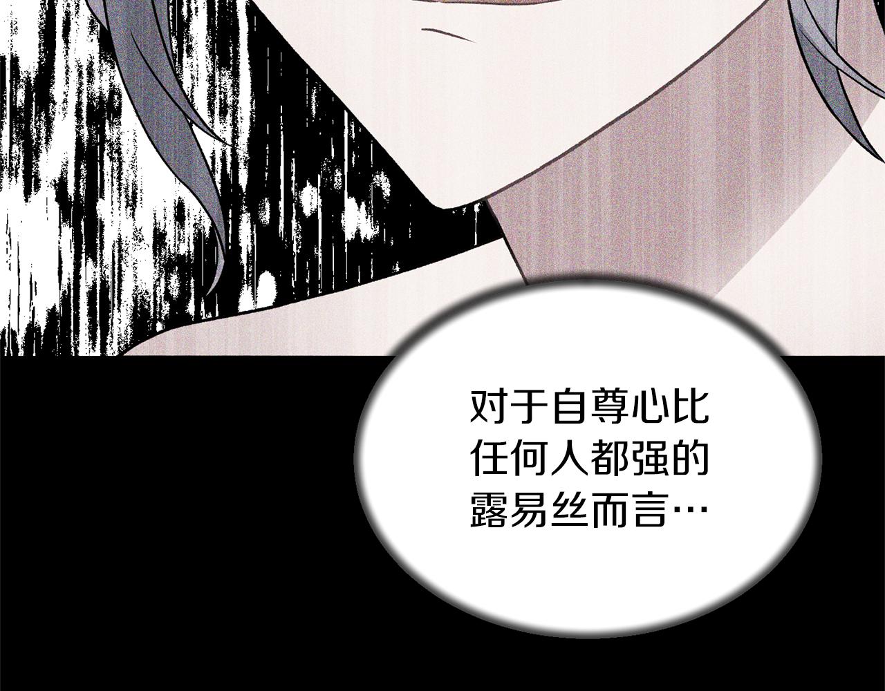 第72话 谣言63
