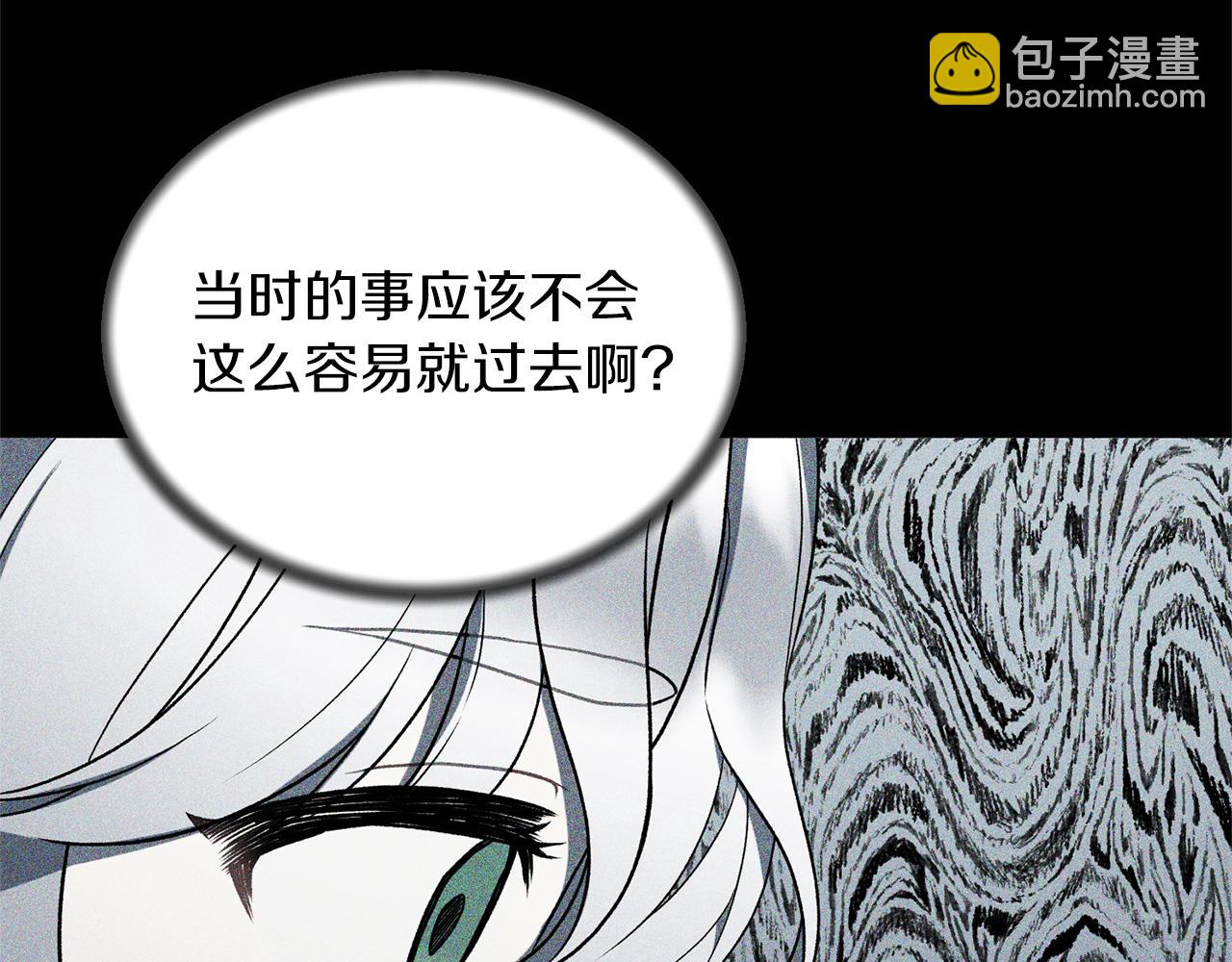 第72话 谣言65