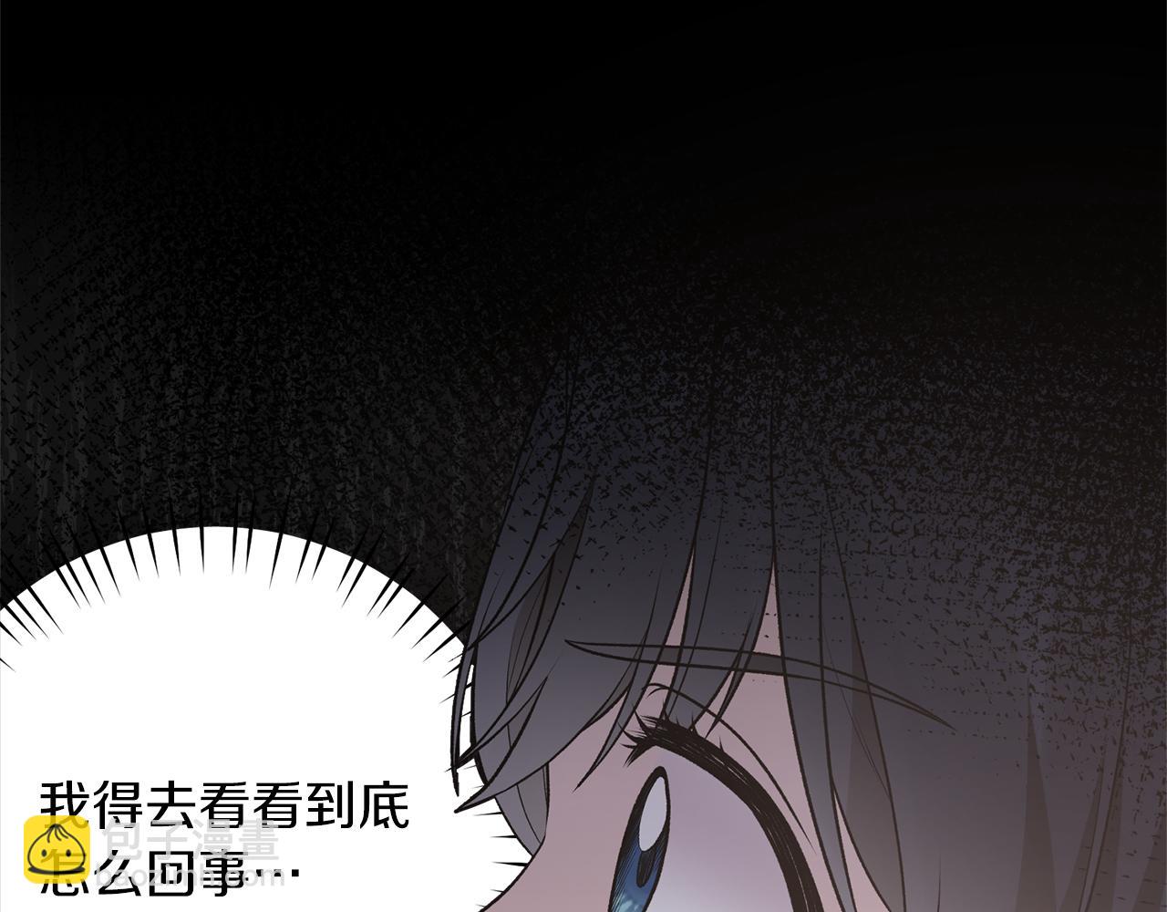 第72话 谣言67