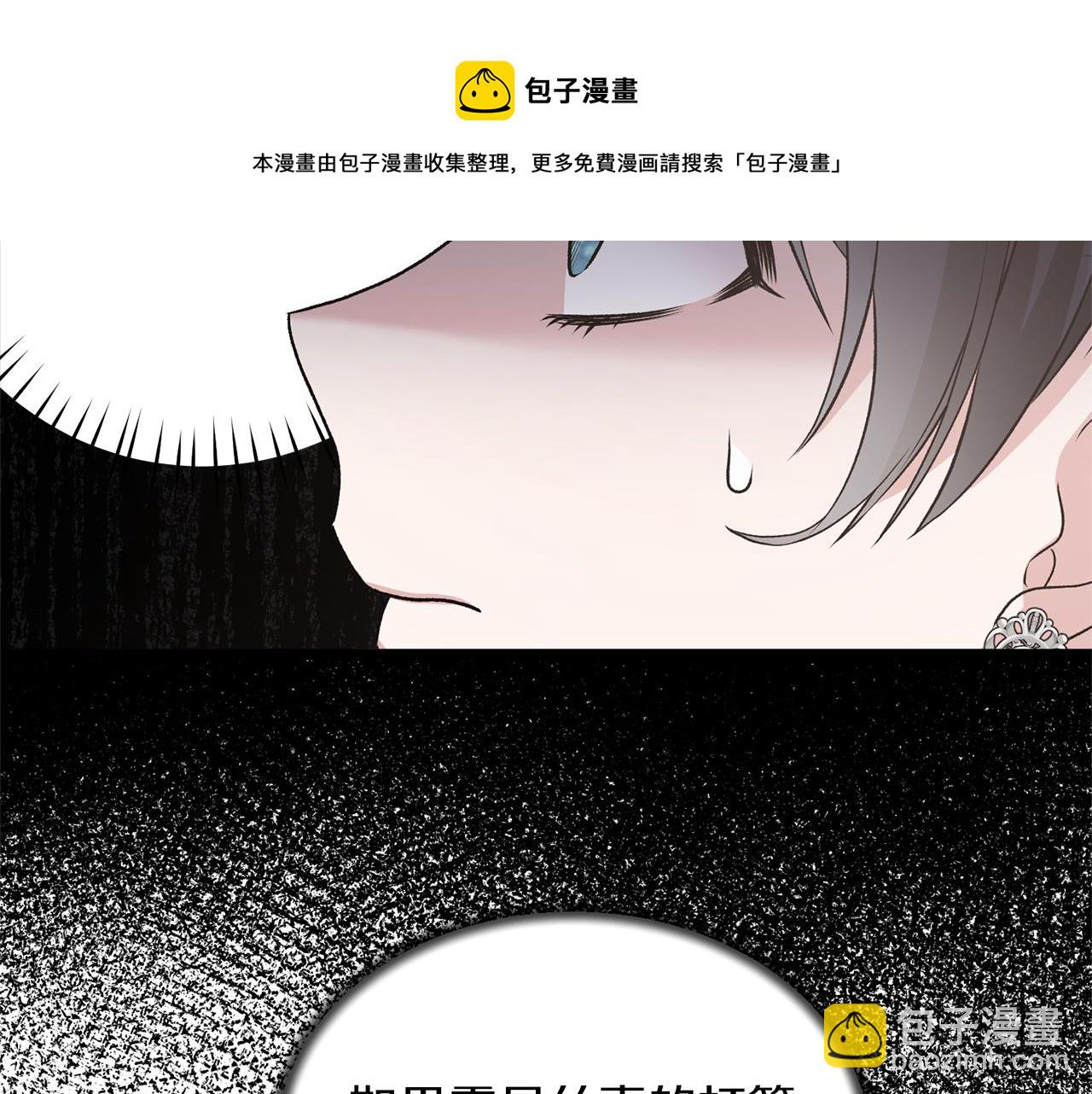 第72话 谣言68