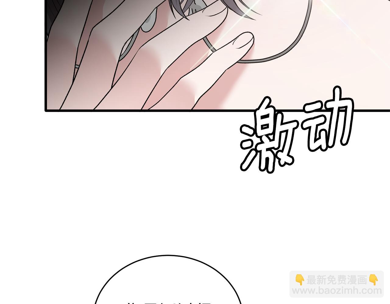 第72话 谣言75