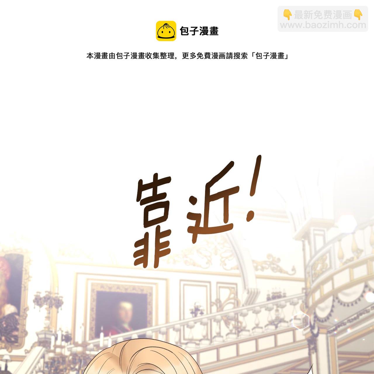 第72话 谣言8