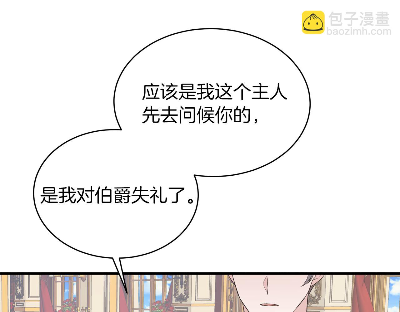 第72话 谣言81